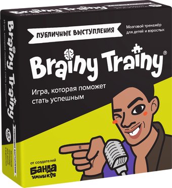 Brainy Trainy Публичные выступления УМ676