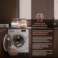 Стирально-сушильная машина Weissgauff WMDI6148D