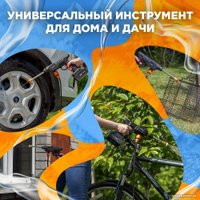 Мойка высокого давления Даджет AquaGun KIT FB0753 (с 1-им АКБ)