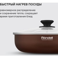 Набор сковород Rondell Kortado RDA‑1690