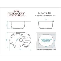 Кухонная мойка MARRBAXX Карельский камень модель 10/Q8 F010Q008 (серый/темно-серый)
