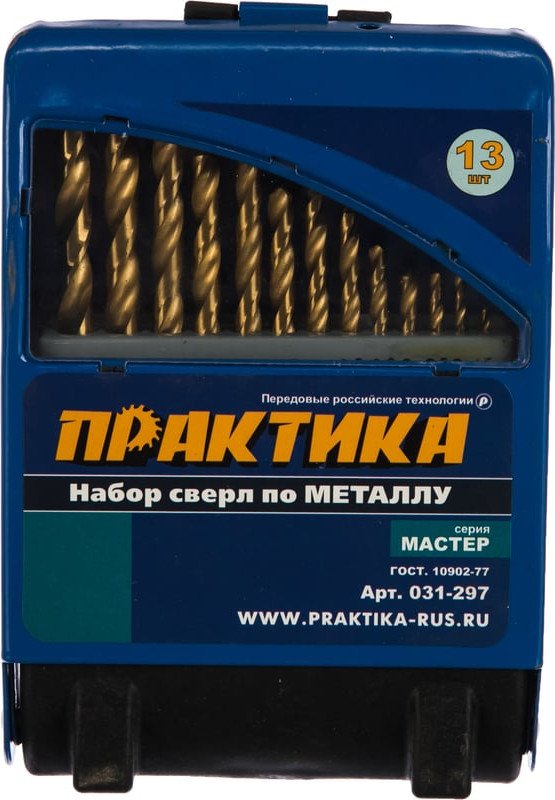 Набор сверл Практика Мастер 031-297 (13 шт)