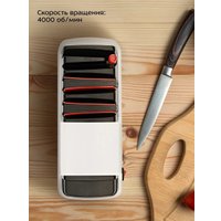 Электроточилка Kitfort KT-6552