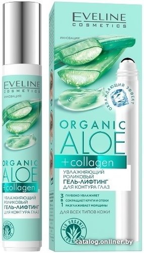  Eveline Cosmetics Гель для век Organic Aloe+Collagen Увлажняющий роликовый (15 мл)