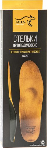 Стельки ортопедические Talus Спорт лечебно-профилактические 30Е (р.37)