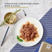 Пресервы Gourmet Perle соус де-люкс с говядиной 26x75 г