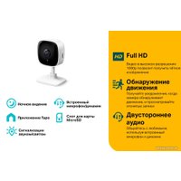 IP-камера TP-Link Tapo TC60 V4.2