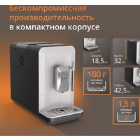 Кофемашина Krups EA201BE0