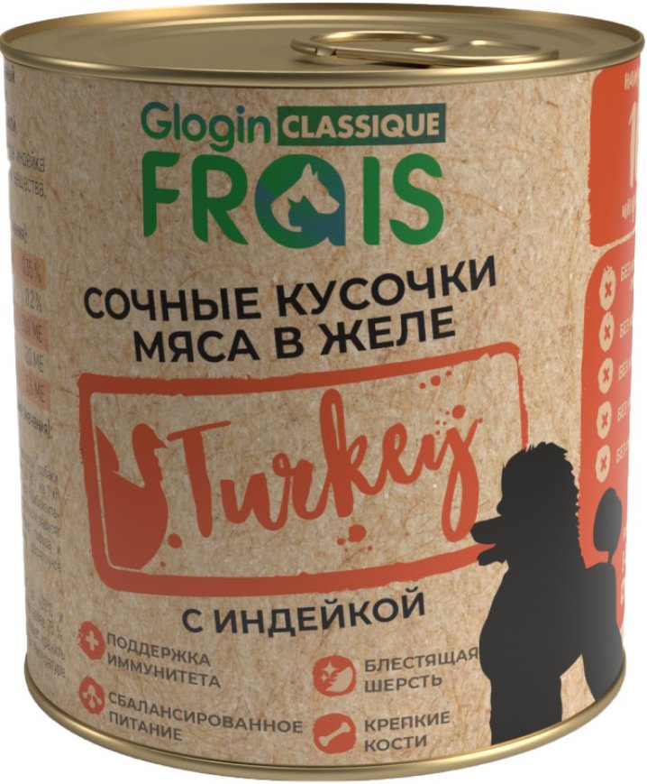 

Консервированный корм для собак Frais Classique Dog сочные кусочки мяса с индейкой в желе (850г)