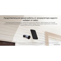 IP-камера Ezviz eLife CS-BC1C