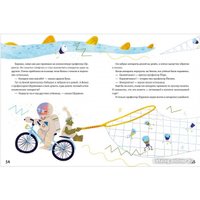 Книга издательства Clever. Большая книга космических сказок (Лисаченко А.)