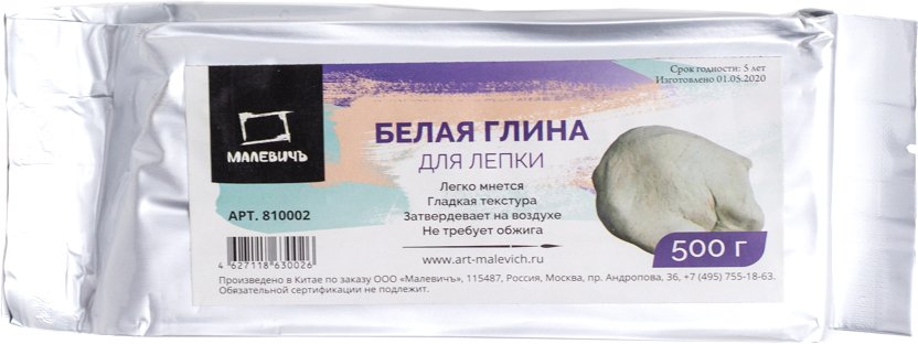

Полимерная глина Малевичъ 810002 (500 г, белый)
