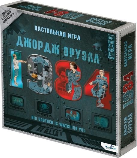 Настольная игра Origami Game 1984. Джордж Оруэлл