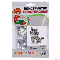 Конструктор Поделкин PLK-02 №01 Кошка