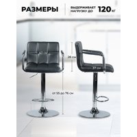 Стул Mara Kempt Chrome PU (черный)