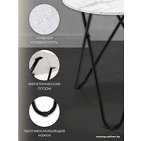 Журнальный столик AMI ST-132 (белый мрамор)