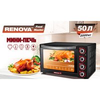 Мини-печь Renova MO-50GLTB1