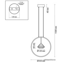 Подвесная люстра Odeon Light Arco 4100/1