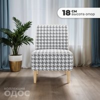 Интерьерное кресло MONOFIX Одос Принт кресло (домино/микровелюр)