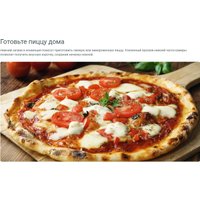 Электрический духовой шкаф Indesit IBFTE 3841 J BL