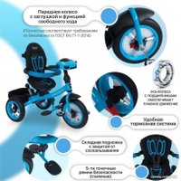 Детский велосипед Nuovita Bamzione B2 (синий)