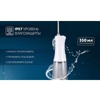 Ирригатор  Polaris PWF 0305T (белый)