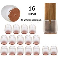 Комплект противоскользящих накладок Sipl AG562D 25-29 мм