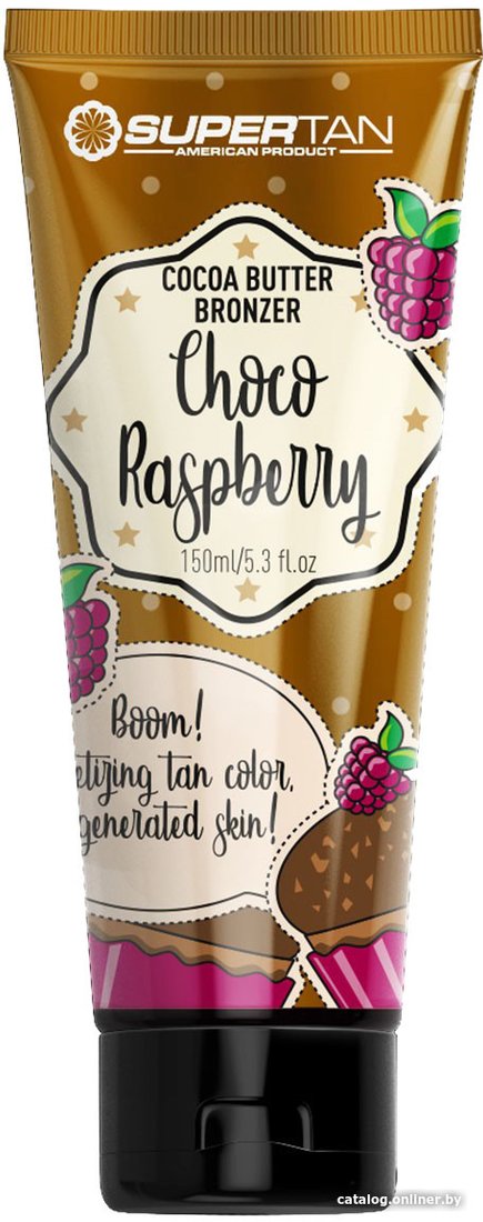 Крем для загара SuperTan Активатор Choco Raspberry (150 мл)