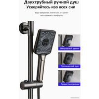 Душевая система  FRAP F2471-9