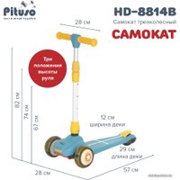 Трехколесный самокат Pituso HD-8814B (синий)