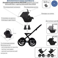 Универсальная коляска AROTEAM Moreno (2 в 1, SL 05/рама черная)