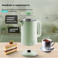 Электрический чайник Galaxy Line GL0362 (фисташковый)