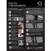 Фен GA.MA IQ3 Perfetto (черный)