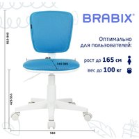 Компьютерное кресло Brabix Joy MG-204W без подлокотников 533012 (белый/голубой TW-55)