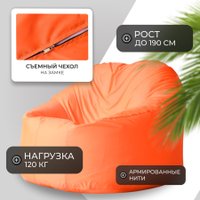 Кресло-мешок Mio Tesoro Poparada XXXL PO-65x85-A (апельсин)