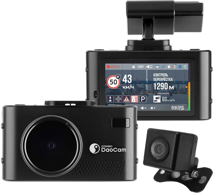 

Видеорегистратор-радар детектор-GPS информатор (3в1) DaoCam Combo Wi-Fi 2CH