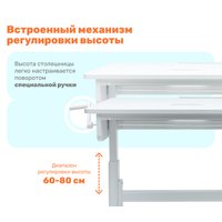 Ученический стол Yoka Morty 120 (белый)