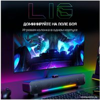 Акустика Onikuma L16 Aurora