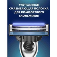 Подарочный набор Gillette с бритвой Mach 3 и станцией для хранения бритвы и кассет