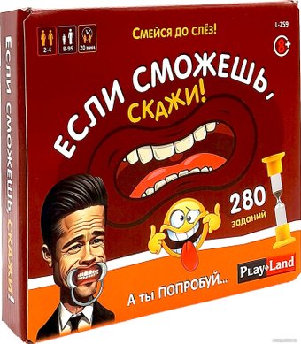 Настольная игра Play Land Если сможешь, Скажи! L-259