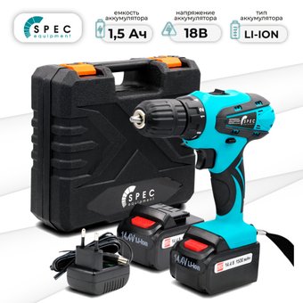 Дрель-шуруповерт Spec DF357PRO (с 2-мя АКБ, кейс)