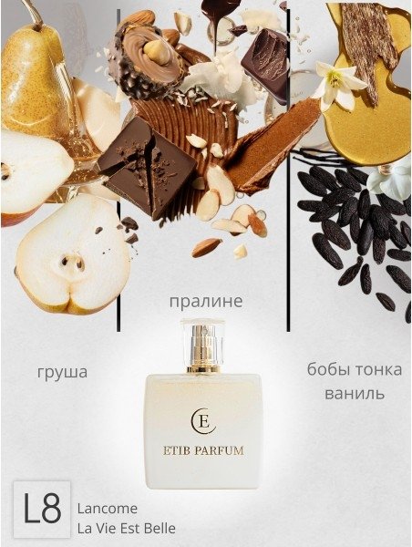 

Туалетная вода ETIB Parfum аналоговый парфюм Lancome La Vie Est Belle L8 EdP (15 мл)