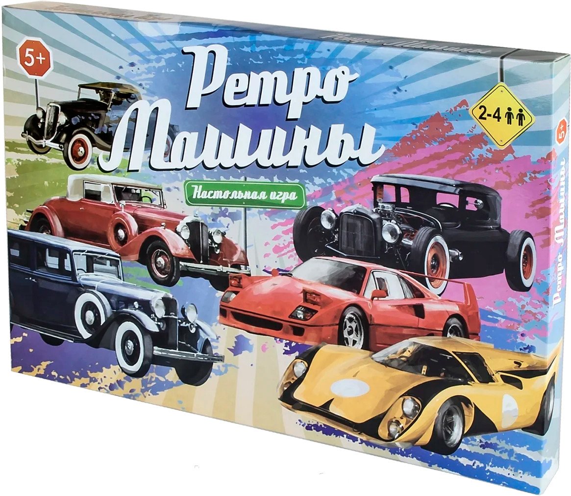 Детская настольная игра Мир Лео Стратег Ретро машины