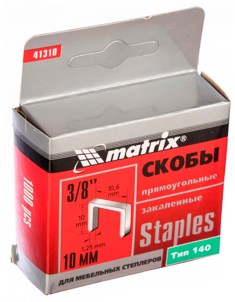

Скобы Matrix 41310 (1000 шт)