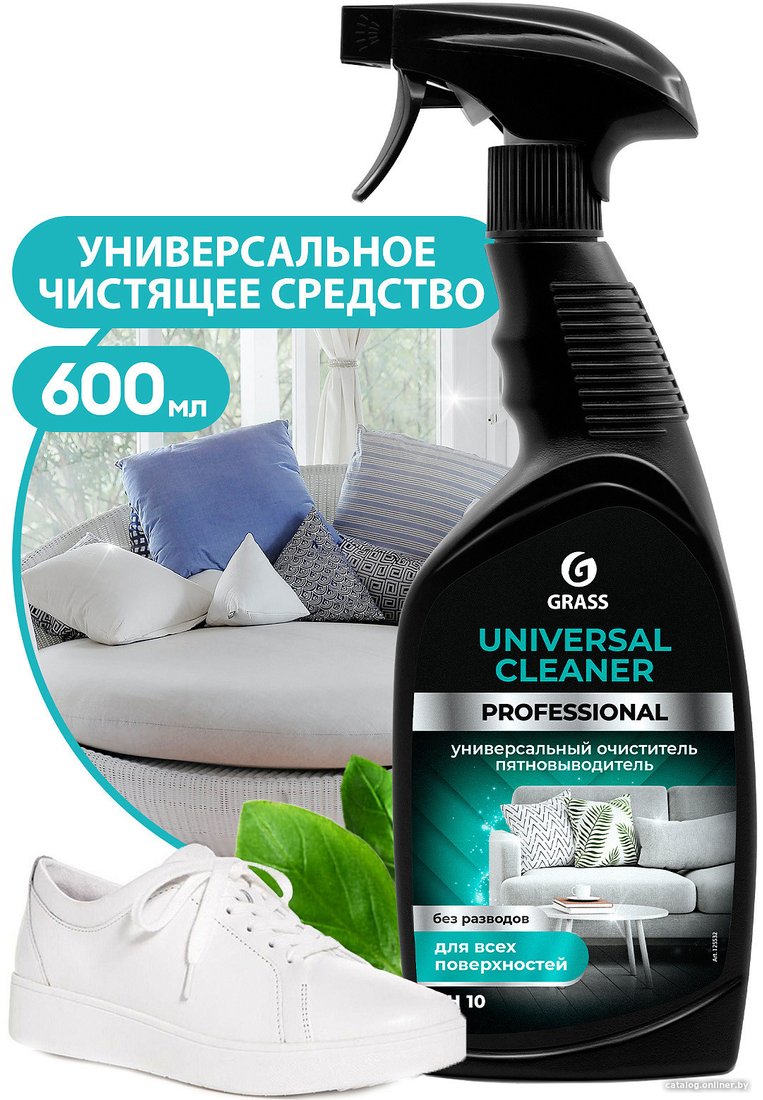 Средство универсальное Grass Universal Cleaner Professional 600 мл
