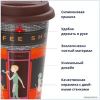 Многоразовый стакан DeLonghi Coffee Shop DLSC066 300мл (серый/коричневый)