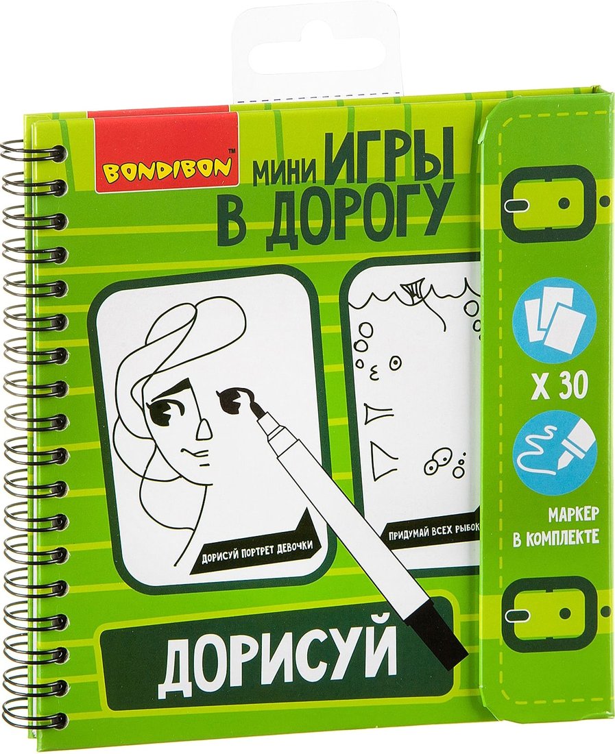 

Развивающая игрушка Bondibon Дорисуй! Средний уровень сложности ВВ2070