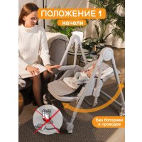 Трансформер Navelina Flova 3 в 1 (opaco)