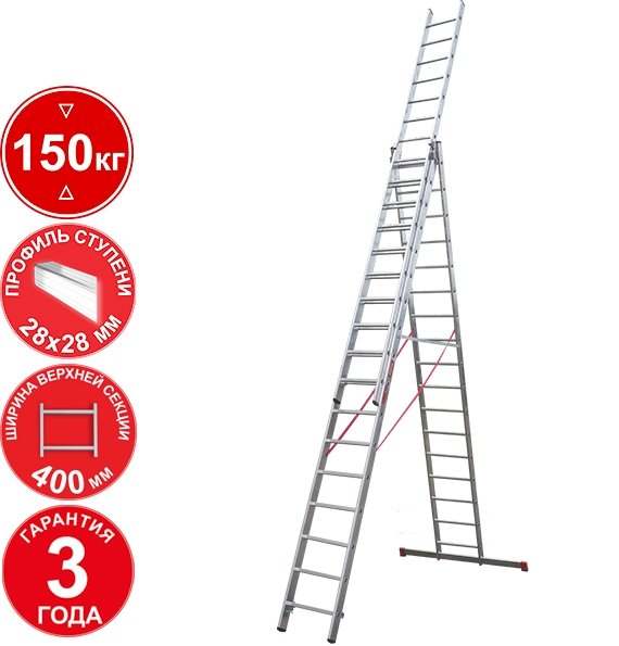 

Лестница-стремянка Новая высота NV 323 трёхсекционная усиленная 3x17 ступеней