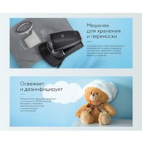 Отпариватель BQ SG2001H (черный/серебристый)